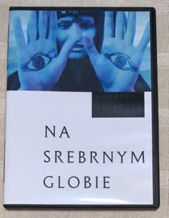 シルバー・グローブ DVD 廃盤 アンジェイ・ズラウスキー - メルカリ