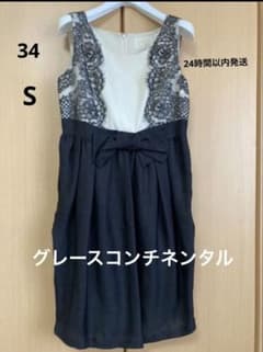 グレースコンチネンタル♡ワンピースのサムネイル