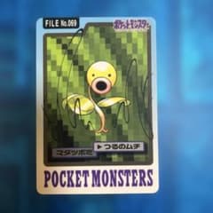 ポケモン カードダス 69 マタツボミ - メルカリ