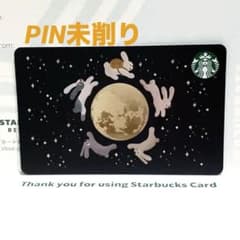 スターバックス カード ミッドオータムムーン2026 PIN未削り 残高0円