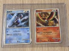 ルギア ホウオウ プロモ  ポケモンカードのサムネイル
