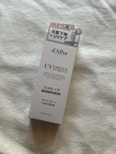 d'Alba UV ESSENCE トーンアップサンクリーム　パープルのサムネイル