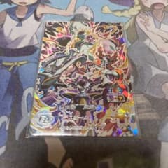 スーパードラゴンボールヒーローズ　bm9-sec3   フリーザのサムネイル