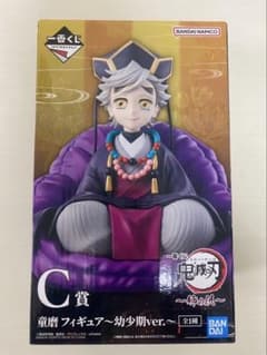 BANDAI 竜魔 フィギュア 幼少期ver. C賞のサムネイル