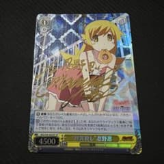 秋の小道 桐生ココ SP 箔押しサイン入り | Shop at Mercari from Japan