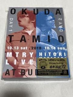 未開封新品】奥田民生/MTRY&ひとり股旅スペシャル2018@日本