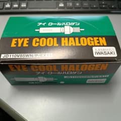 岩崎 JD110V85WN/P/M アイクールハロゲン100W形E11口金9個 - メルカリ