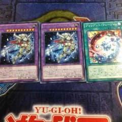 遊戯王ジェムナイトセットのサムネイル