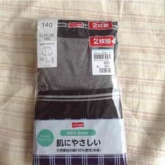 新品☆キッズパンツ140のサムネイル