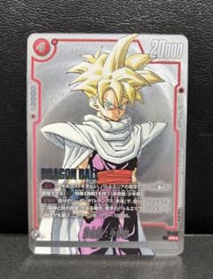 ドラゴンボール フュージョンワールド fp-057 孫悟飯少年期 PR