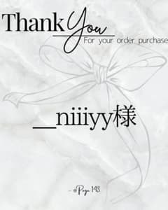 __niiiyy様専用 No. 014オーダー品のサムネイル