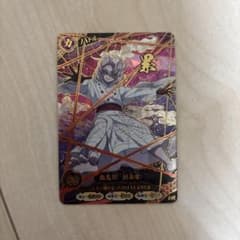 初版 鬼滅の刃 カードゲームダス 累 URのサムネイル