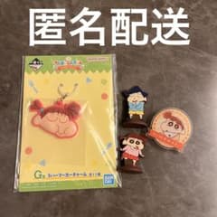 크레용 신짱 상품 정리 판매