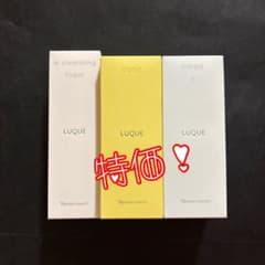 ナリス ルクエ ダブルクレンジングフォーム・コンク・ローション1