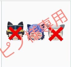 ピノ様専用。のサムネイル