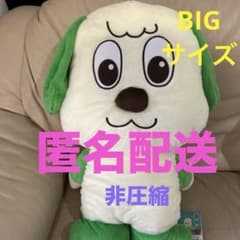 NHKいないいないばあっ！ワンワンのでかぱる
