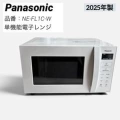 美品Panasonic電子レンジNE-FL1C-Wフラットテーブル2025年製 - メルカリ