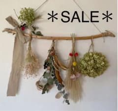 SALE‼︎  ドライフラワー　流木　ガーランドのサムネイル