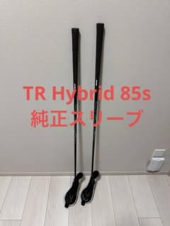 TSi2 4U, 5U TR HYBRIDのサムネイル