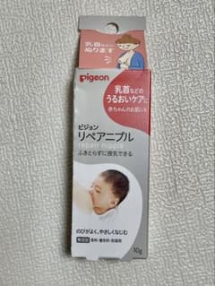 新品未使用　ピジョン リペアニプル 10g×1本のサムネイル