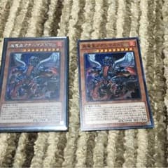 真竜皇アグニマズドV シクのサムネイル