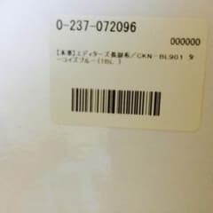 エディターズ 長財布のサムネイル