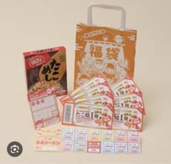 【銀だこ】 多幸クーポン×2枚 STAMPCARD×4つのサムネイル