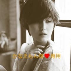 かなえもん様❤️専用のサムネイル