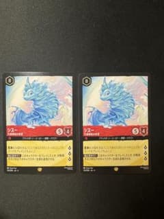 シスー 兄弟姉妹の希望 125/204 レジェンダリー 2枚 - メルカリ