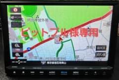 ホンダコネクト対応 Gathers VXM-225VFEi ８インチナビ ホンダコネクト対応 Gathers VXM-225VFEi 8インチナビ - メルカリ