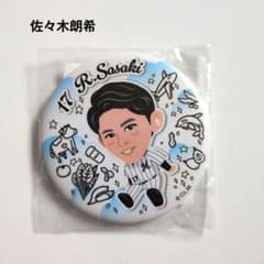 지바 롯데 마린스 / 사사키 ​​로키 캔 배치 다저스