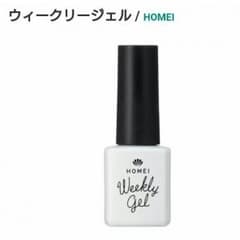 HOMEI ウィークリージェル WG-21のサムネイル