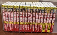 角川まんが学習シリーズ 日本の歴史 1〜15＋別巻4冊 合計19冊セットのサムネイル