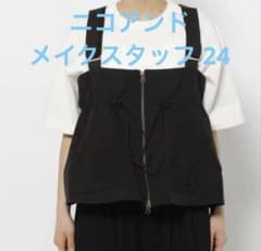 niko and... メイクスタッフ 24 ベスト てぃらのサムネイル