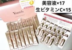 Yunth ユンス 美容液 17個 リポソーム生ビタミン 15本のサムネイル