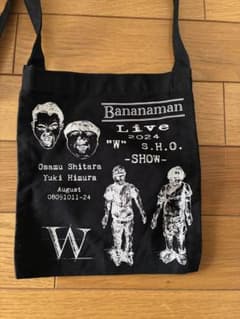 バナナマン サコッシュ ライブ2024 SHOW - メルカリ