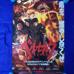 m69087888743_1.jpg?1630497537