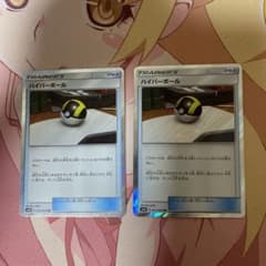 ハイパーボール　トレーナーズレア　TRのサムネイル