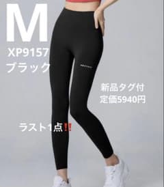 XP9157T BLACK LABEL シグネチャー360N 9分丈 レギンス - メルカリ