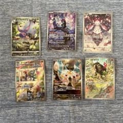 ディアンシー　マシマシラ　ヌメルゴン　ゴーリキー　パチリス　イイネイヌ　arのサムネイル