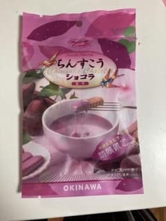 ちんすこう紅芋ショコラのサムネイル