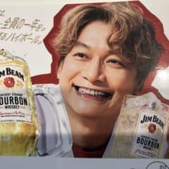 m69088601068_1.jpg?1746170864