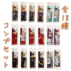 ハイキュー プロテインバー ステッカー 全18種のサムネイル
