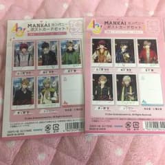 A3 春組 ポストカード セットのサムネイル