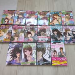 電撃デイジー1〜16 全巻セット 最富キョウスケ フラワーコミックス