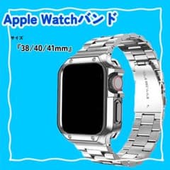 AppleWatch アップルウォッチ バンド ケース 38 40 41mmのサムネイル