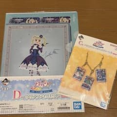 一番くじ アイカツ C賞 D賞 藤堂ユリカ - メルカリ