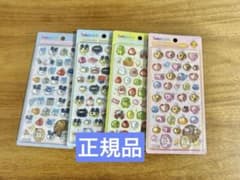 正規品 たまごっち ボンボンドロップシール コンプリートセット ボンドロのサムネイル