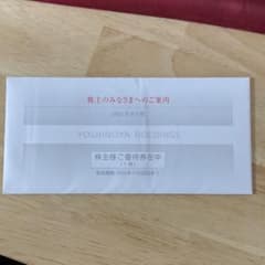 吉野家 株主優待 １０枚 有効期限22年11月までのサムネイル