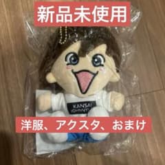 なにわ男子 藤原丈一郎 ちびぬい 第1弾 - メルカリ